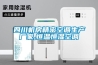 如何了解恒溫恒濕試驗箱的故障原因及解決方法