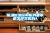 小型除濕機功能用途（小型除濕機如何清洗及小型除濕機品牌排行）