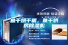 靖宇CS-100智能除濕裝置2022已更新（今日／動(dòng)態(tài)）