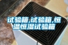 除濕機真的能除濕嗎？我來實測給大家說說