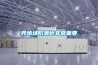大霧量噴霧消毒機，大空間噴霧消毒快省藥液