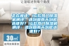 廣西龍臨鎮(zhèn)工業(yè)除濕機(jī)廠家