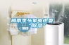 梅雨季節家電也要“除濕”