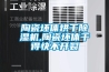 除濕機行業如何利用大數據