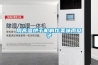 除濕機使用和維護八大注意事項