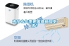 為什么冬季更需要新風系統？