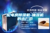 步入式恒溫恒濕實驗室