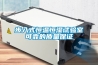 電子防潮箱簡介