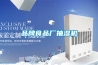 工業產品專用恒溫恒濕試驗室