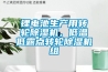 除濕機(jī)行業(yè)的價(jià)格戰(zhàn)就是“飲鴆止渴”