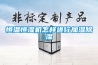 無錫電子廠除濕機_電子元器件除濕機