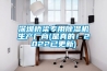 工業除濕機工作原理(工業除濕機的工作原理圖)