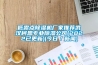 上海超低濕電子防潮箱品牌排行榜(哪家比較好？2022已更新)