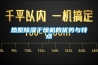 熱泵除濕干燥機的優勢與特點