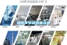 梅雨季節裝修請注意