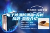 那曲防爆空調(diào)廠家