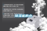 除濕機適用面積計算方法
