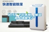 醫用加濕器，醫用超聲波霧化加濕裝置