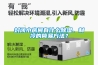 拒絕“桑拿天”的悶熱潮濕，想要夏天干爽舒適，北方也需要一臺除濕機