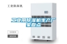 工業用除濕機生產廠家盤點