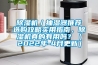 除濕機／抽濕器推薦選購攻略實用指南，除濕機真的有用嗎？（2022年-4月更新）