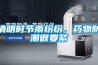 消除過(guò)敏源讓你遠(yuǎn)離噴嚏