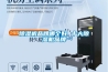 轉輪除濕機保養的四個重要小技巧是延長轉輪除濕機使用壽命的關鍵