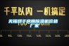 恒溫恒濕試驗箱出現(xiàn)故障怎么處理
