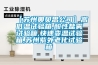 不同原理的除濕機(jī)循環(huán)機(jī)制