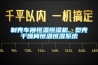 制殼車間恒溫恒濕機，型殼干燥間恒溫恒濕系統