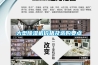 家用除濕器哪個(gè)品牌好？