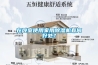 工業除濕機對工廠的重要性簡單介紹