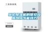 銀行金庫(kù)除濕機(jī)了解一下？