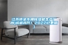 工業除濕機HYXD