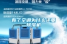 消毒紙巾跟過氧化氫噴霧消毒的區(qū)別