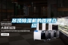 包裝廠除濕機