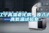 除濕機常見故障處理流程