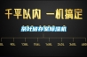 梅雨季鞋子天天濕？大家都在用的輕松快速干鞋法