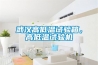 摩托車坐墊恒溫恒濕試驗箱水電分離