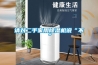 除濕機(jī)企業(yè)如何根據(jù)市場突破產(chǎn)能