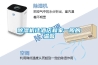 除濕機選擇整體除濕跟單間除濕哪個好？