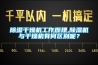 渭南水冷式恒溫恒濕空調潔凈機組