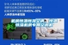 新風系統常見五大誤區