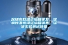 除濕機(jī)可以降溫嗎？降溫的原理有什么？