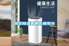 除濕機營銷重在引導