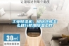 工業除濕機要怎么選型