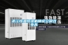 除濕機哪個牌子好？除濕機該怎么選購呢？