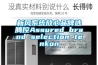 恒溫恒濕試驗箱價格 批發恒溫恒濕試驗箱廠家