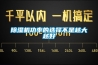 除濕機打假為什么這么難？