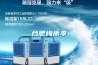 大虹橋國際車庫購買某品牌工業除濕機項目